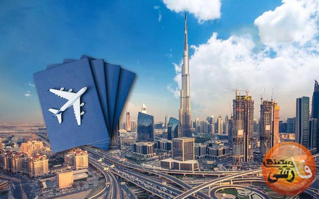 How to get Residence in the UAE