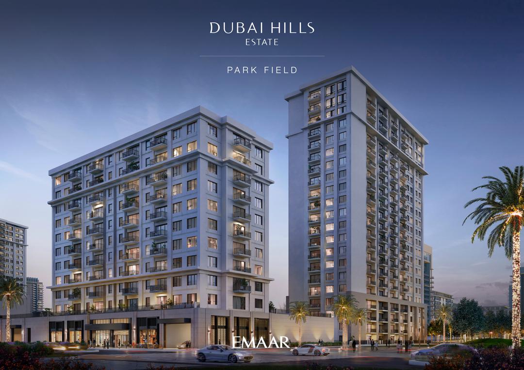 Park Field Dubai Hills Estate Emaar